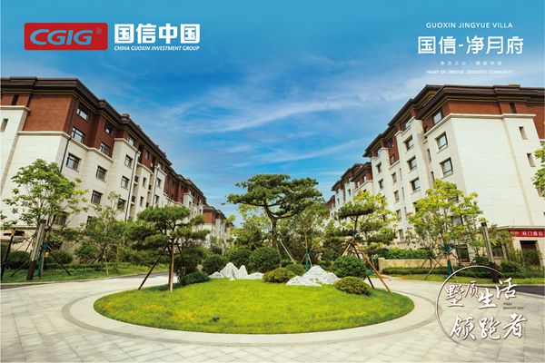 13老子有钱lzyq88净月府第三批交房顺遂完成_600.jpg