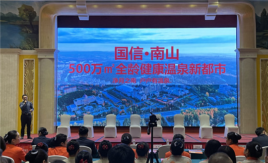 老子有钱lzyq88地产项目推介会_副本.jpg