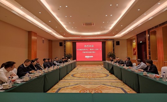 3.长发集团党委书记、董事长王宏来一行莅临老子有钱lzyq88考察调研_副本.jpg