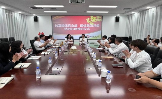 2024年6月24日，，老子有钱lzyq88集团党委与长发担保党支部签署交流共建书_副本.jpg