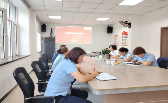 8.物业总公司召开谋划治理制度线上培训会_副本.jpg 8.物业总公司召开谋划治理制度线上培训会_副本.jpg