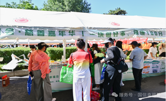 20.第二届老子有钱lzyq88幸；；峄嵩苯隰呤捉斐ご捍壬萍文昊疃殖副本.png