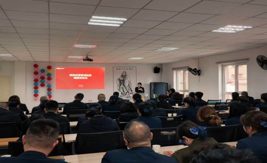 6.物业总公司召开项目谋划治理制度体例启动会_副本.jpg 6.物业总公司召开项目谋划治理制度体例启动会_副本.jpg